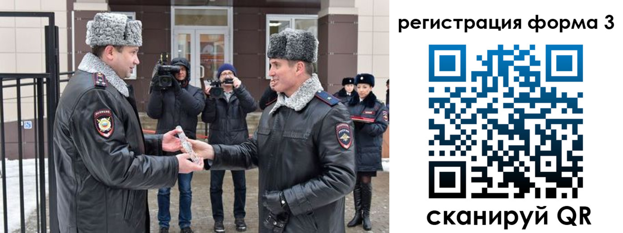 временная регистрация собственник в Славянске-на-Кубани