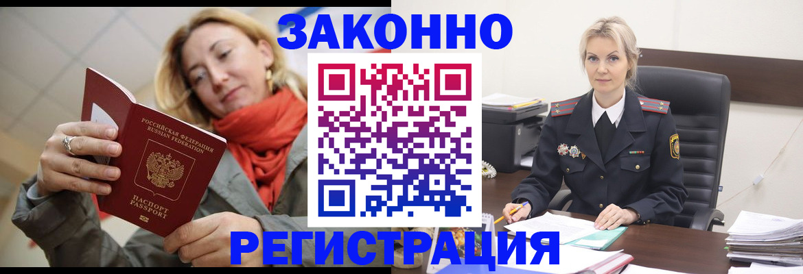 пропишу в квартире в Славянске-на-Кубани